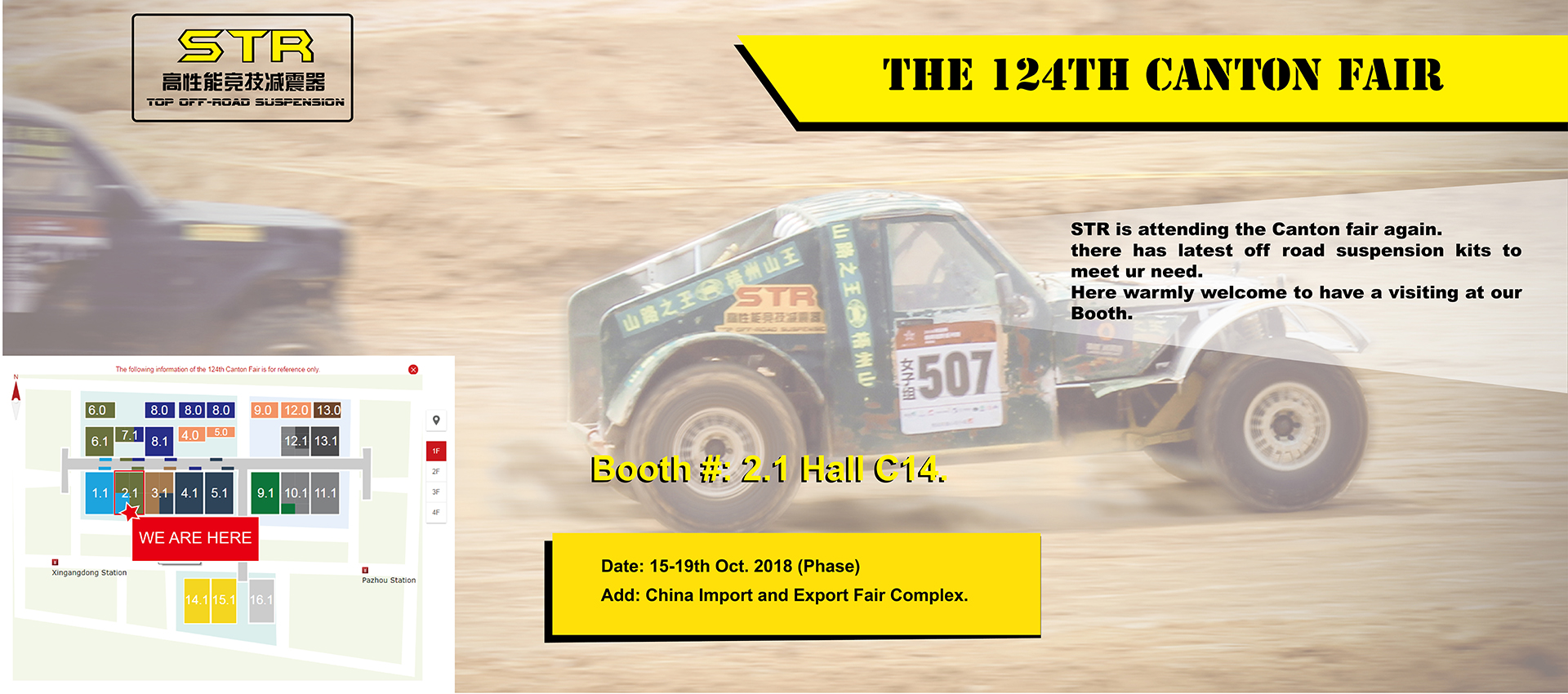 The 124th Canton Fair