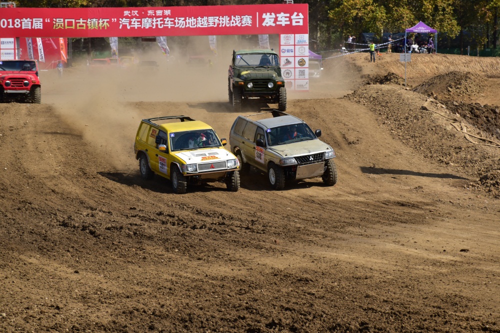 2018 First Yunkou Ancient Town Cup