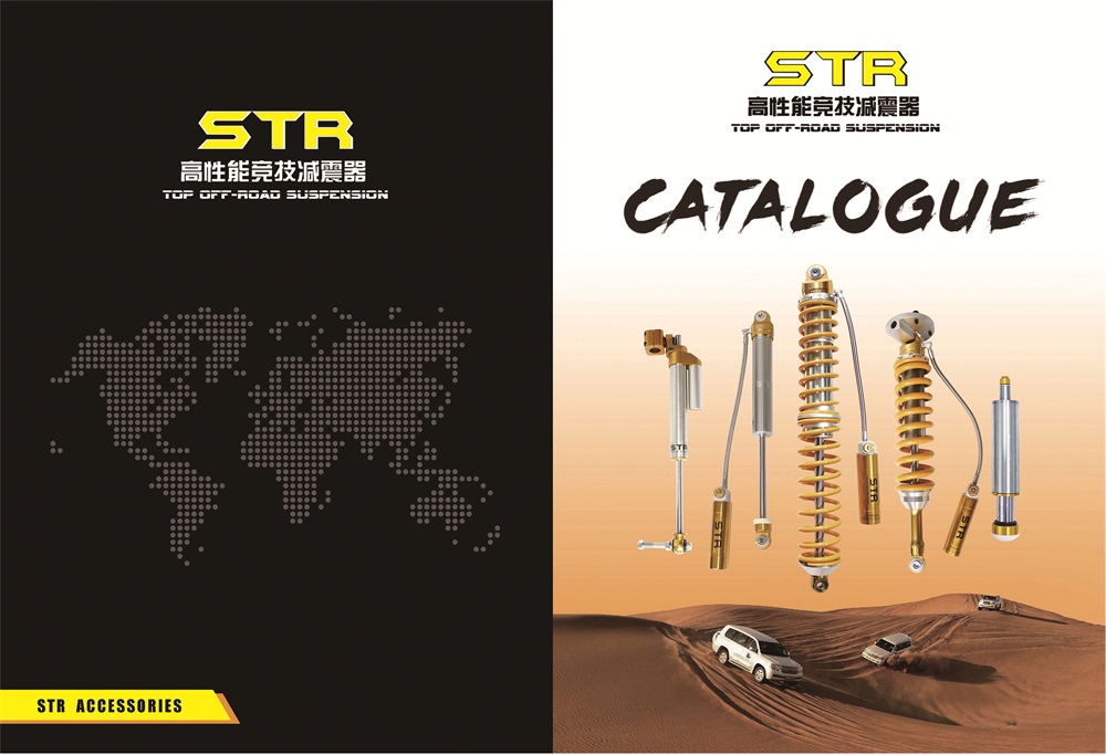 STR Suspension kits catalog