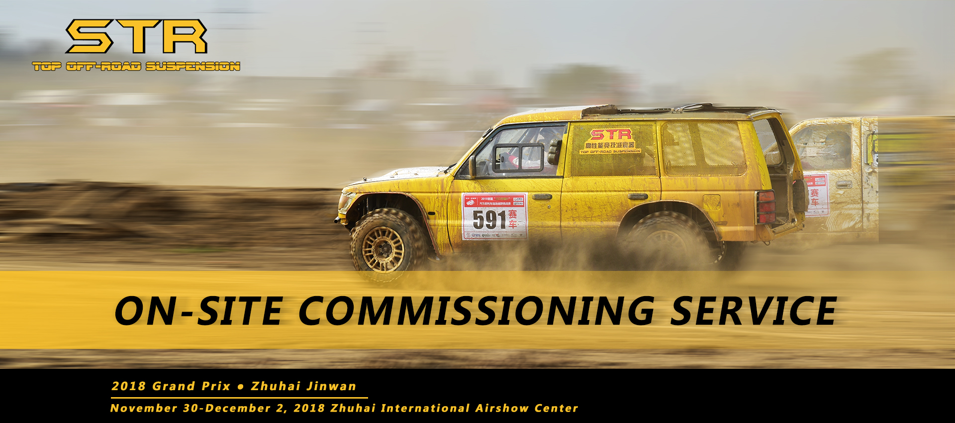 On-site commissioning service