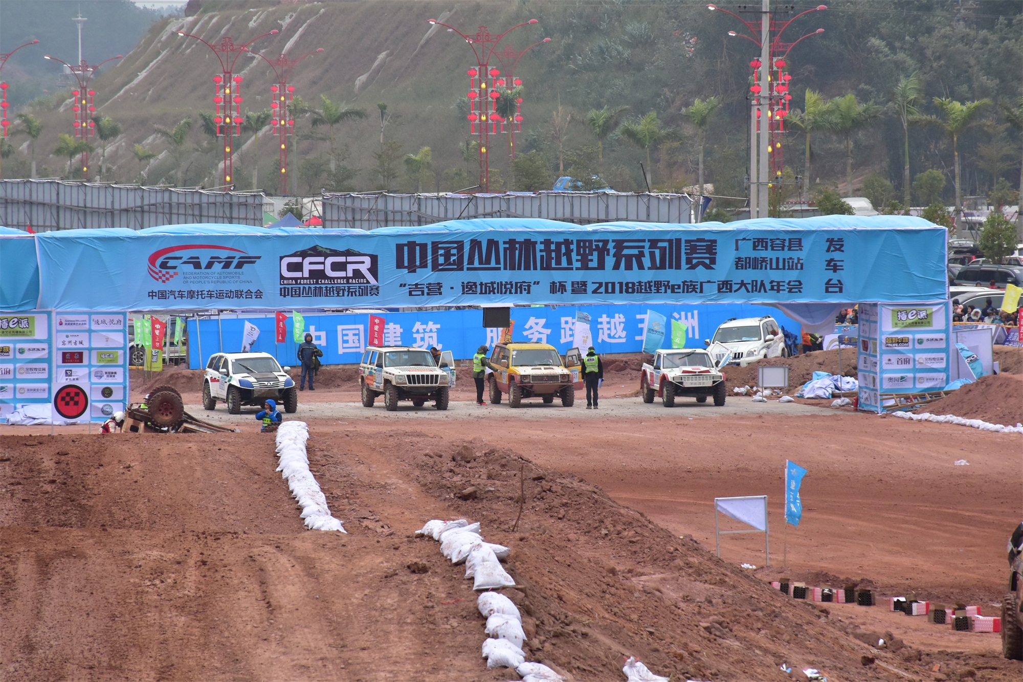 Mountain forest cross-country series in rong county, guangxi, China